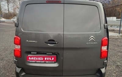 Citroen Jumpy III, 2017 год, 2 350 000 рублей, 1 фотография