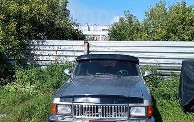 ГАЗ 3102 «Волга», 2006 год, 250 000 рублей, 1 фотография