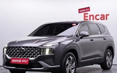 Hyundai Santa Fe IV, 2021 год, 2 700 000 рублей, 1 фотография