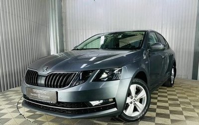 Skoda Octavia, 2019 год, 1 970 000 рублей, 1 фотография