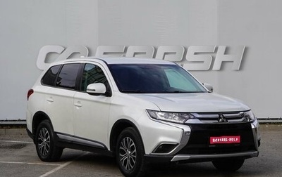 Mitsubishi Outlander III рестайлинг 3, 2018 год, 1 890 000 рублей, 1 фотография