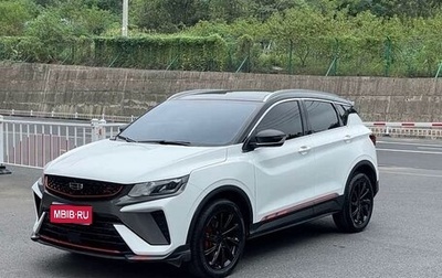 Geely Coolray I, 2021 год, 1 410 000 рублей, 1 фотография