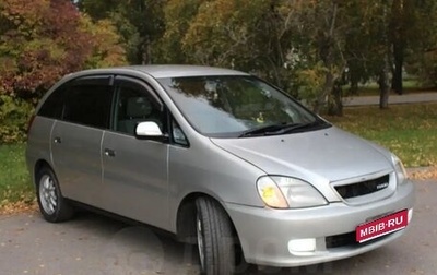 Toyota Nadia, 1999 год, 570 000 рублей, 1 фотография