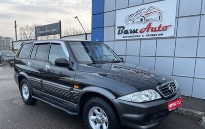 SsangYong Musso I, 2002 год, 397 000 рублей, 1 фотография