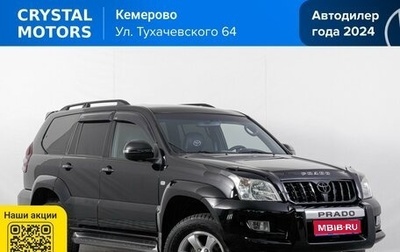Toyota Land Cruiser Prado 120 рестайлинг, 2007 год, 2 099 000 рублей, 1 фотография