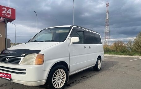 Honda Stepwgn IV, 1998 год, 395 000 рублей, 2 фотография