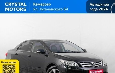 Toyota Corolla, 2013 год, 1 059 000 рублей, 1 фотография