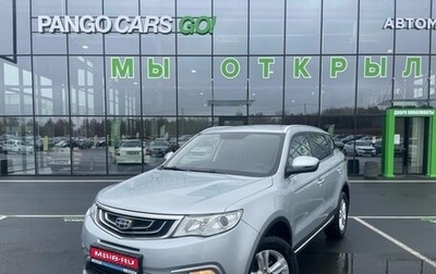 Geely Atlas I, 2019 год, 1 540 000 рублей, 1 фотография