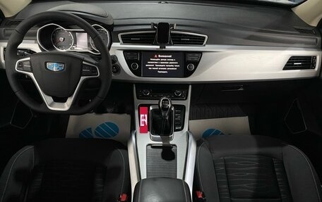 Geely Atlas I, 2019 год, 1 540 000 рублей, 17 фотография