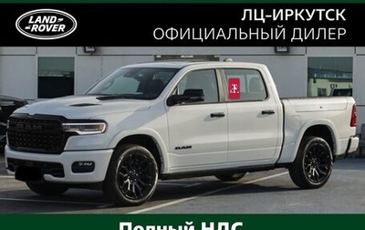 Rambler 1500, 2025 год, 11 500 000 рублей, 1 фотография