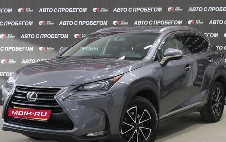 Lexus NX I, 2016 год, 2 749 000 рублей, 2 фотография