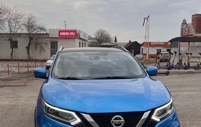 Nissan Qashqai, 2020 год, 2 450 000 рублей, 1 фотография