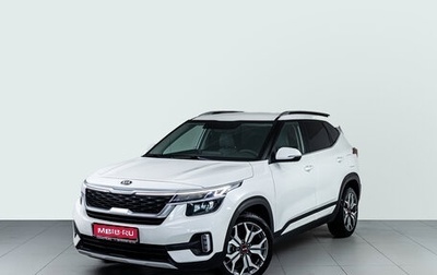 KIA Seltos I, 2020 год, 2 081 000 рублей, 1 фотография