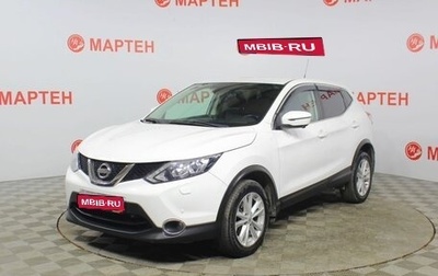 Nissan Qashqai, 2016 год, 1 450 000 рублей, 1 фотография