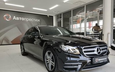 Mercedes-Benz E-Класс, 2019 год, 3 450 000 рублей, 1 фотография