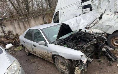 Citroen Xantia I, 1999 год, 40 000 рублей, 1 фотография