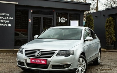 Volkswagen Passat B6, 2006 год, 639 000 рублей, 1 фотография