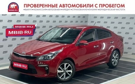 KIA Rio IV, 2018 год, 1 350 000 рублей, 1 фотография