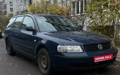 Volkswagen Passat B5+ рестайлинг, 1998 год, 350 000 рублей, 1 фотография
