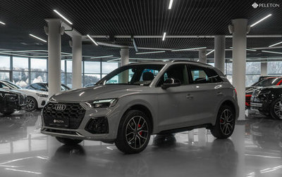 Audi Q5, 2025 год, 6 800 000 рублей, 1 фотография