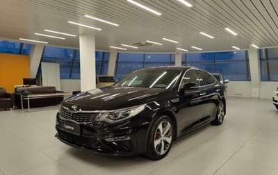 KIA Optima IV, 2018 год, 2 175 000 рублей, 1 фотография