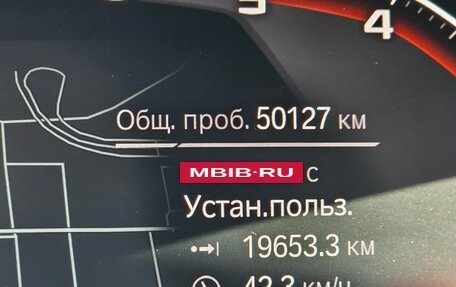 BMW 5 серия, 2020 год, 7 500 000 рублей, 22 фотография