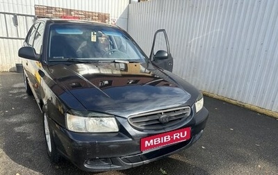 Hyundai Accent II, 2008 год, 500 000 рублей, 1 фотография