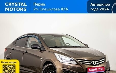 Hyundai Solaris II рестайлинг, 2015 год, 799 000 рублей, 1 фотография