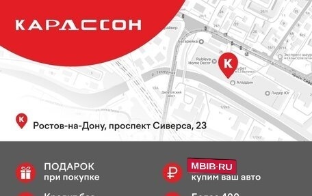 Renault Scenic III, 2004 год, 460 000 рублей, 2 фотография