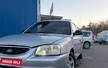 Hyundai Accent II, 2006 год, 245 000 рублей, 1 фотография