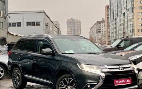 Mitsubishi Outlander III рестайлинг 3, 2016 год, 1 799 000 рублей, 1 фотография