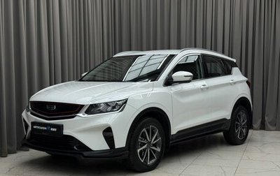 Geely Coolray I, 2022 год, 1 850 000 рублей, 1 фотография