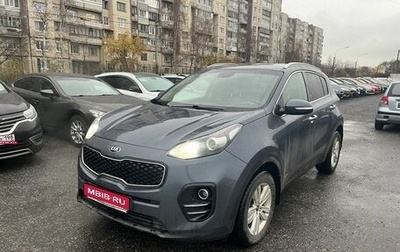 KIA Sportage IV рестайлинг, 2017 год, 1 649 000 рублей, 1 фотография