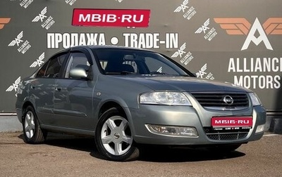 Nissan Almera Classic, 2006 год, 430 000 рублей, 1 фотография