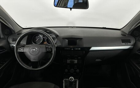 Opel Astra H, 2008 год, 450 000 рублей, 7 фотография