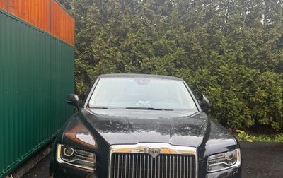 Aurus Senat I, 2022 год, 28 000 000 рублей, 1 фотография