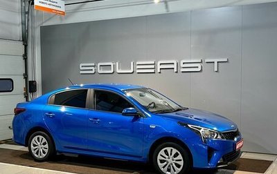 KIA Rio IV, 2020 год, 1 599 000 рублей, 1 фотография