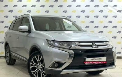 Mitsubishi Outlander III рестайлинг 3, 2015 год, 1 688 235 рублей, 1 фотография