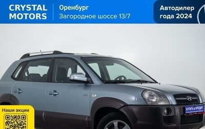 Hyundai Tucson III, 2006 год, 819 000 рублей, 1 фотография