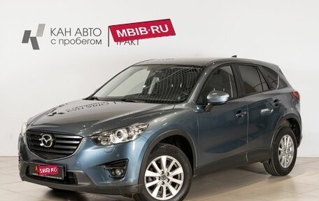 Mazda CX-5 II, 2015 год, 1 968 400 рублей, 1 фотография