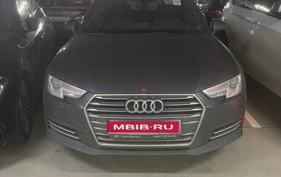 Audi A4, 2015 год, 1 820 000 рублей, 1 фотография