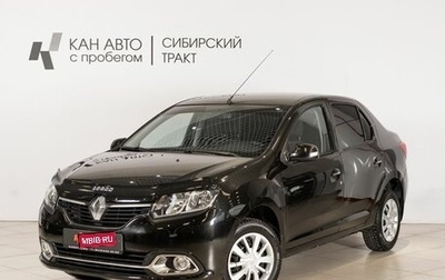Renault Logan II, 2014 год, 573 100 рублей, 1 фотография