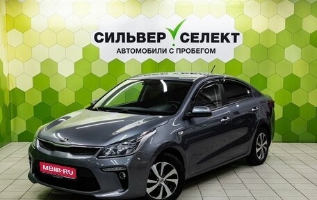 KIA Rio IV, 2018 год, 1 400 000 рублей, 1 фотография