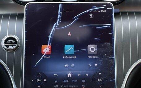 Mercedes-Benz GLC Coupe, 2025 год, 9 990 000 рублей, 22 фотография