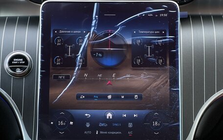 Mercedes-Benz GLC Coupe, 2025 год, 9 990 000 рублей, 23 фотография