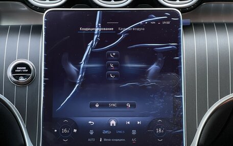 Mercedes-Benz GLC Coupe, 2025 год, 9 990 000 рублей, 24 фотография