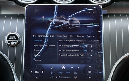 Mercedes-Benz GLC Coupe, 2025 год, 9 990 000 рублей, 25 фотография