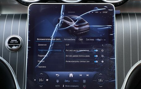 Mercedes-Benz GLC Coupe, 2025 год, 9 990 000 рублей, 26 фотография