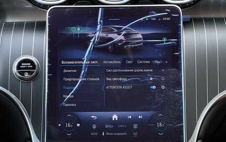 Mercedes-Benz GLC Coupe, 2025 год, 9 990 000 рублей, 27 фотография