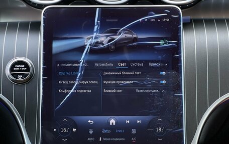 Mercedes-Benz GLC Coupe, 2025 год, 9 990 000 рублей, 28 фотография